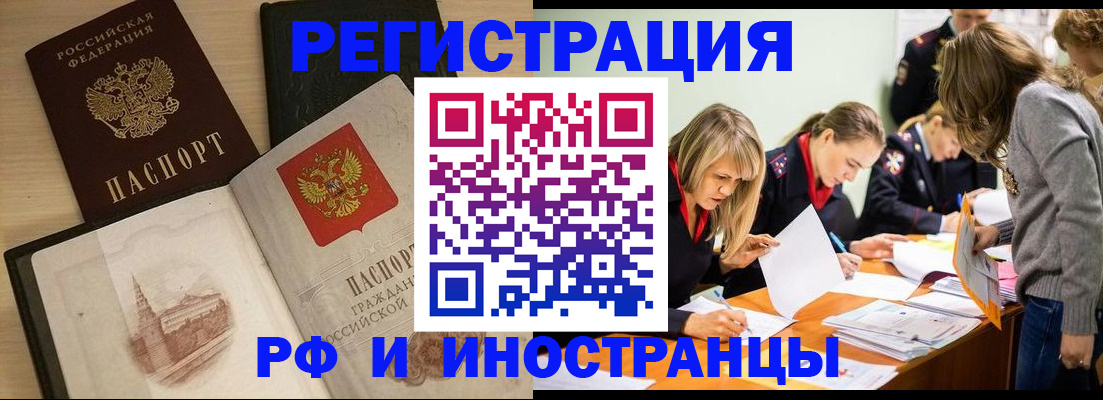 найти адрес прописки в Ханты-Мансийске