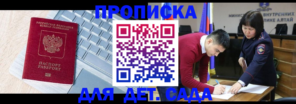 пропишу в квартире в Ханты-Мансийске